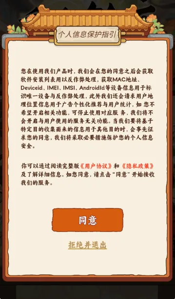 香香饭店最新手机版截图