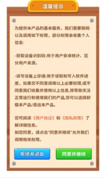 抓只小猪2026官方正版