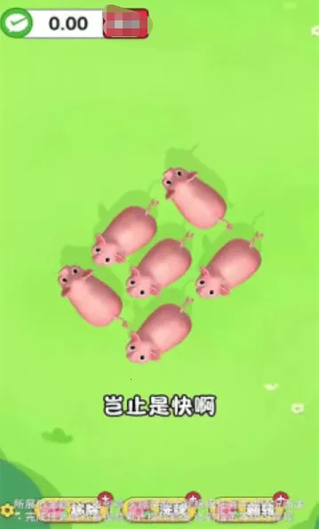 抓只小猪2026官方正版截图