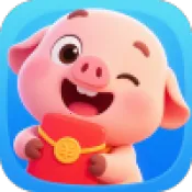 抓只小猪2026官方正版