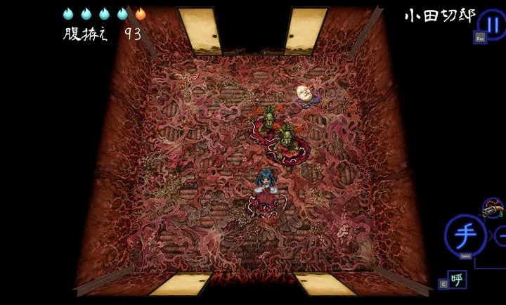 深四目朝生阴阳之巫女Switch移植版(鬼屋生存游戏)截图