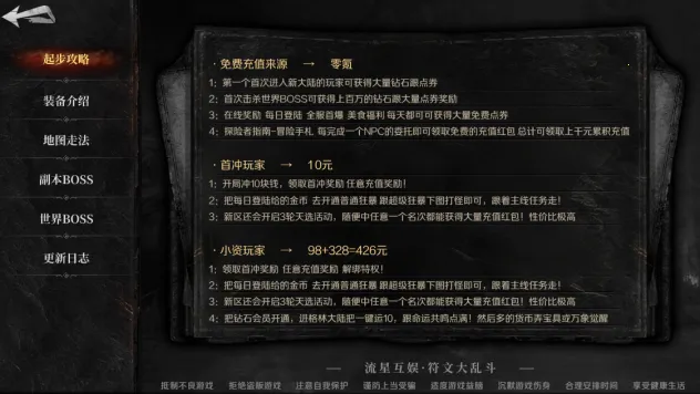 地狱猫烈战2026官方最新版本 地狱猫烈战2026官方最新版本