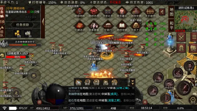 地狱猫烈战2026官方最新版本截图