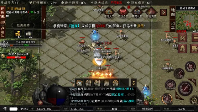 地狱猫烈战2026官方最新版本截图