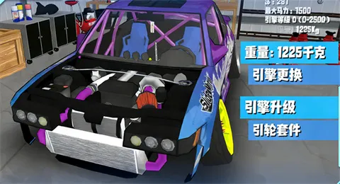 迷航狂飙2026官方最新版本