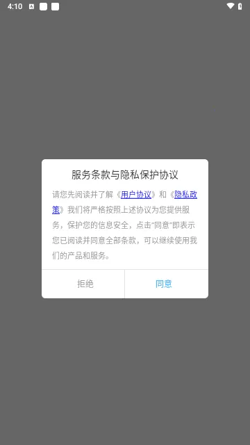 Pigurous(壁纸美化软件)截图
