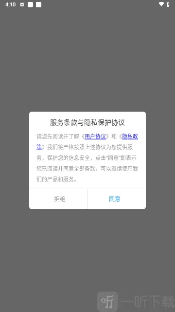 Pigurous(壁纸美化软件) Pigurous(壁纸美化软件)