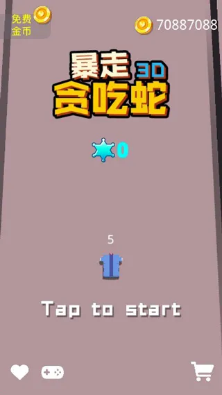 暴走贪吃方块蛇(贪吃蛇手游)截图