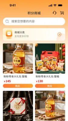 络伽健康(中老年养生社交)截图