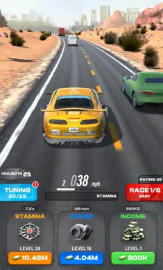 高速公路超车免广告获得奖励2026官方正版截图