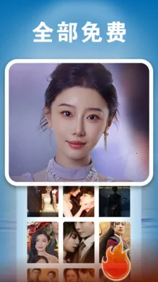 免费短剧全看软件(短剧免费观看)截图