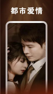 免费短剧全看软件(短剧免费观看)截图