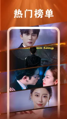 免费短剧全看软件(短剧免费观看)截图