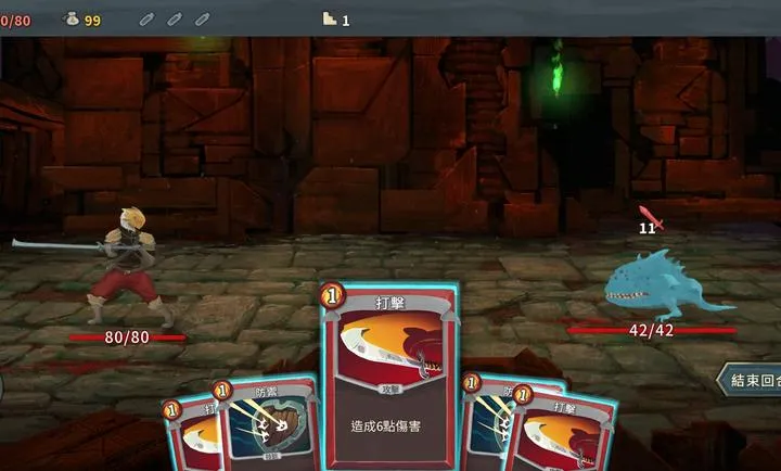 杀戮尖塔内置模组(单机组牌游戏)截图