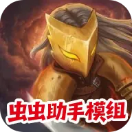 杀戮尖塔内置模组(单机组牌游戏)