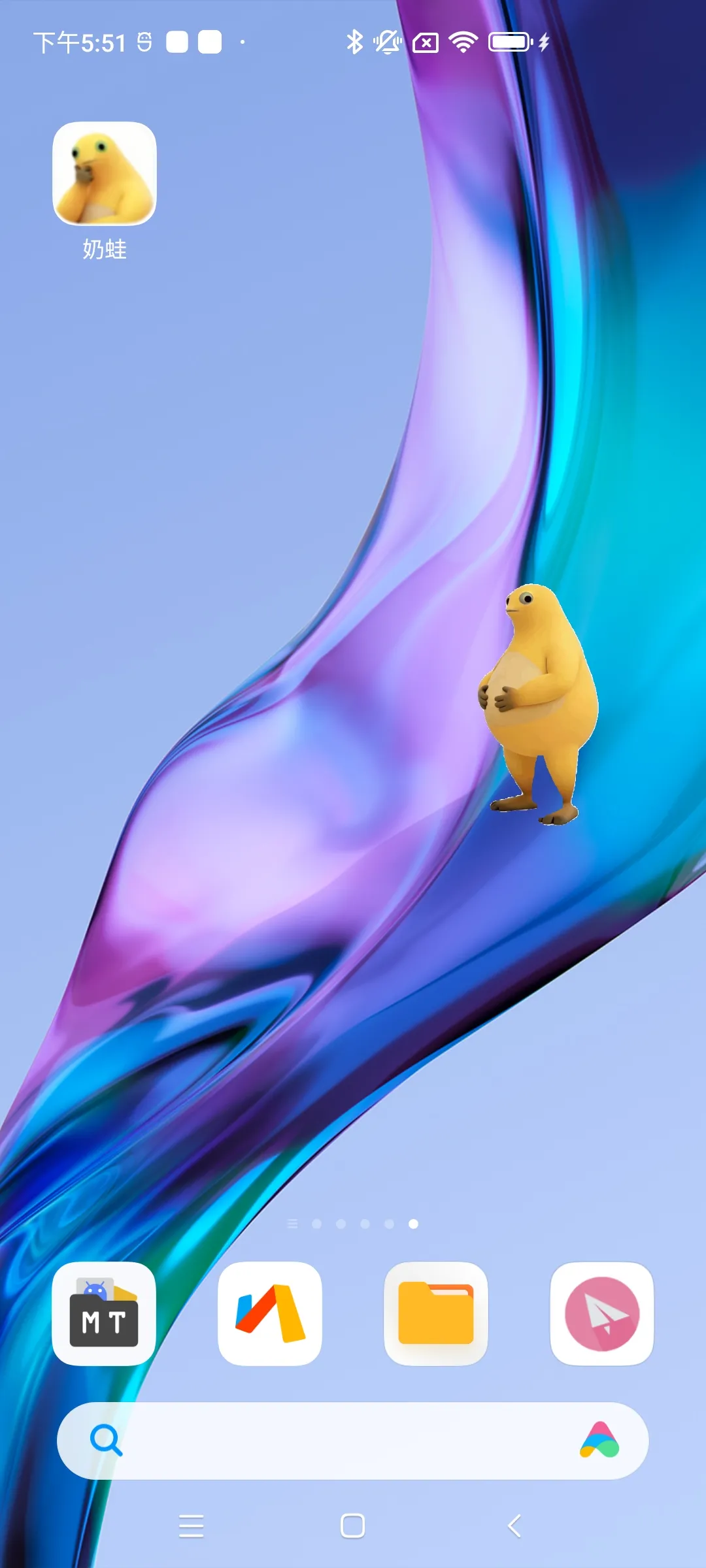 奶蛙桌宠2026官方最新版本截图