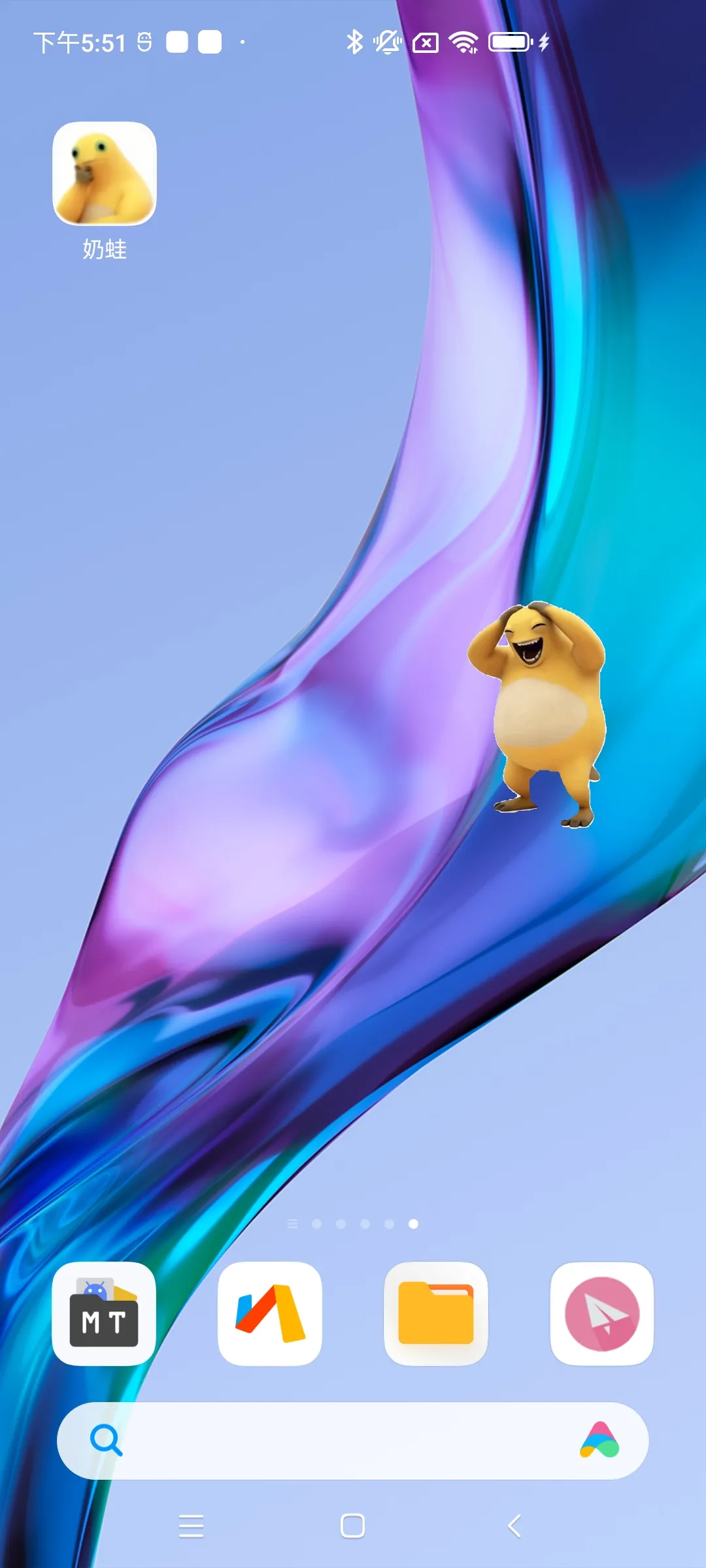 奶蛙桌宠2026官方最新版本截图