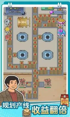 咯咯哒流水线2026官方正版截图