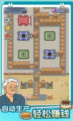 咯咯哒流水线2026官方正版截图