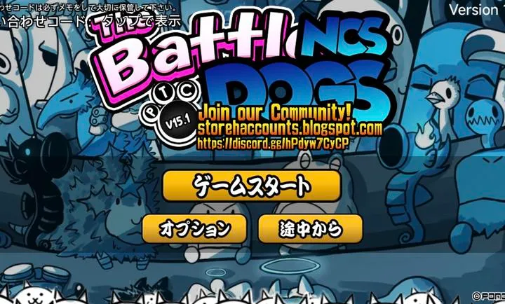 狗狗大战争最新手机版截图