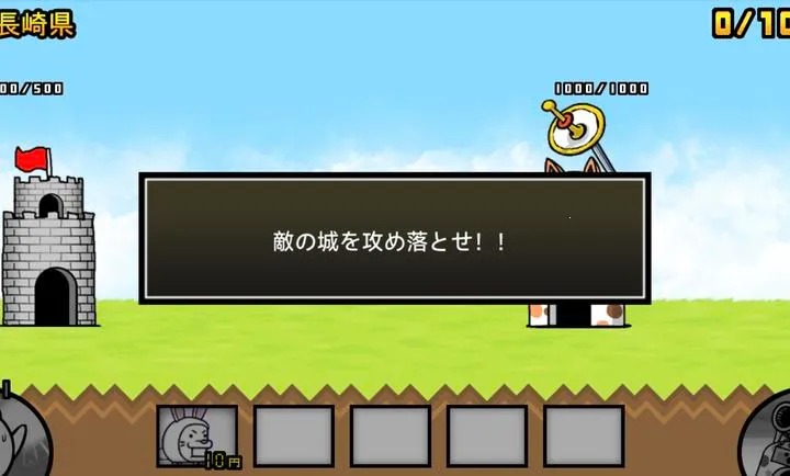 狗狗大战争最新手机版截图