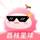 荔枝星球(语音社交平台)