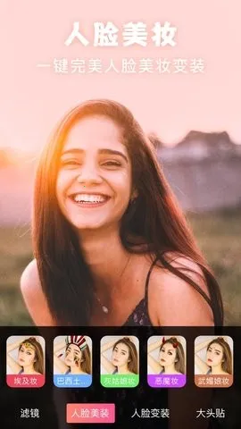 美易picsart照片编辑(照片编辑工具)截图