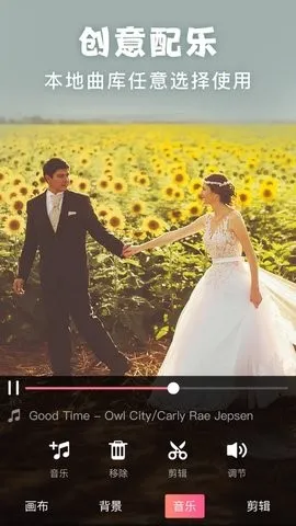 美易picsart照片编辑(照片编辑工具)截图