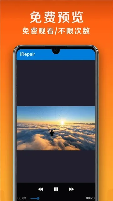 С�������޸�����2026�ٷ�����v1.1.1 �ٷ�����