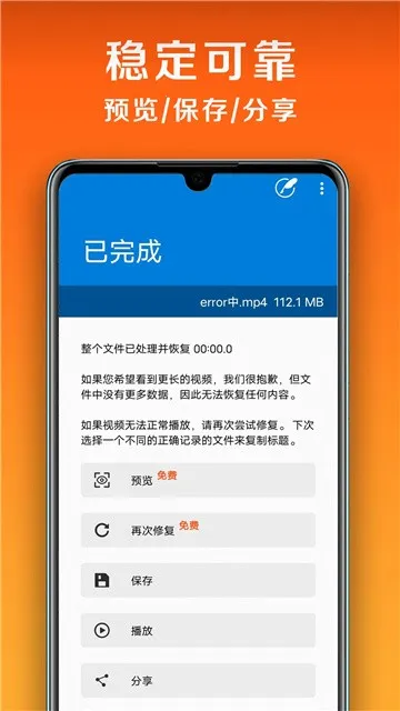 С�������޸�����2026�ٷ�����v1.1.1 �ٷ�����