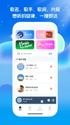 免费经典老歌大全2026下载截图