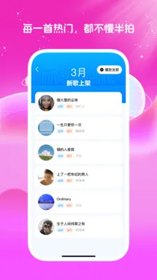 免费经典老歌大全2026下载截图