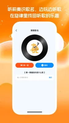 免费经典老歌大全2026下载截图