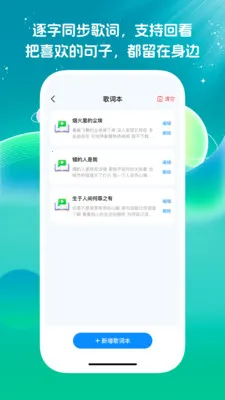 免费经典老歌大全2026下载截图