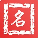 吉祥取名(吉祥起名软件)