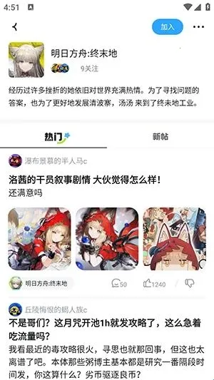 次元锚(游戏综合社区) 次元锚(游戏综合社区)