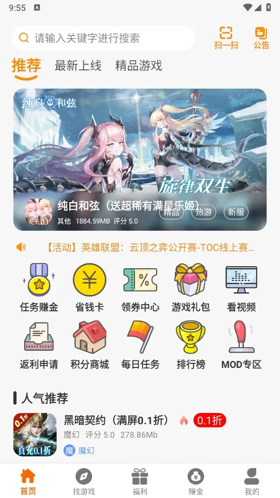 夜猫互娱(游戏资源平台) 夜猫互娱(游戏资源平台)