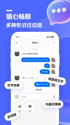 蝉路2026官方正版截图