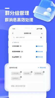 蝉路2026官方正版截图