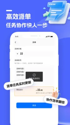 蝉路2026官方正版截图