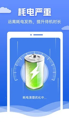 �챪������ʦ(�ֻ���������)v4.3.60.00 �ֻ���