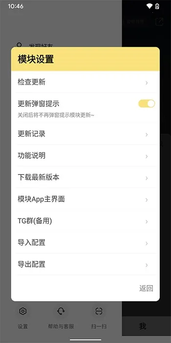 红薯猪手1.2.7模块下载 红薯猪手1.2.7模块下载