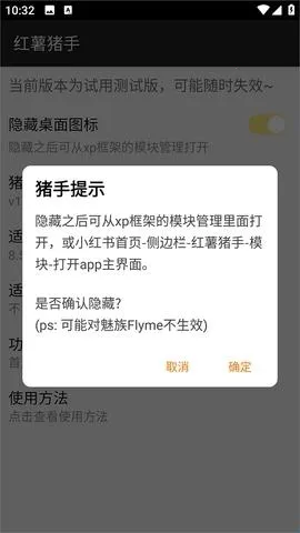 红薯猪手1.2.7模块下载 红薯猪手1.2.7模块下载