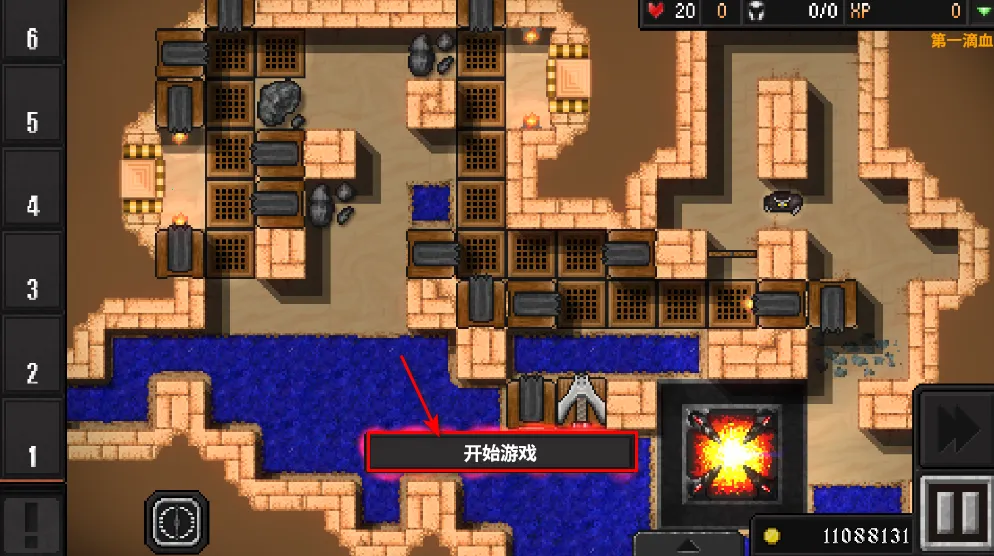地牢战争2无限金币钻石版