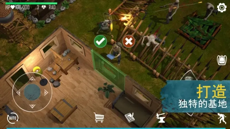 生或死生存游戏破解版