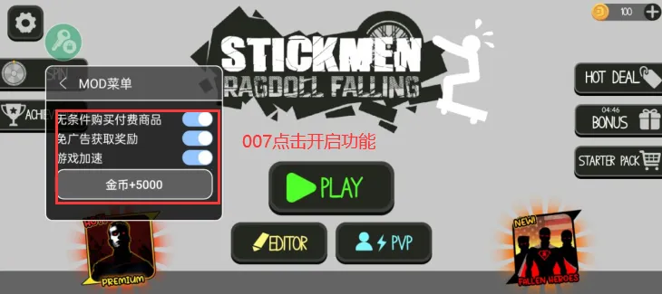 火柴人布偶游乐场内置菜单下载