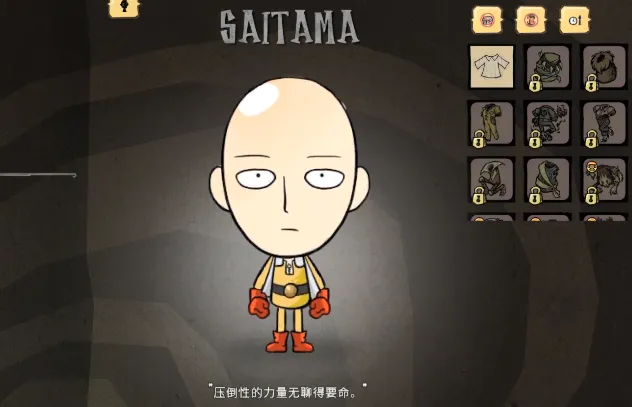 饥荒:一拳超人模组(饥荒生存游戏)截图