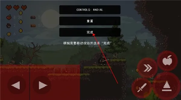 苹果骑士汉化版