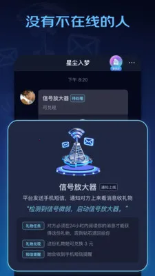 winkii2026下载安装截图