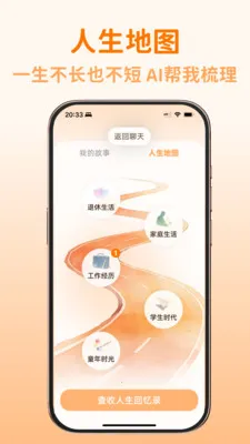 小鹿光年2026下载安装截图